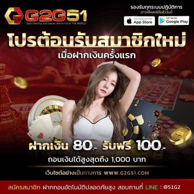 ทดลองเล่นสล็อต ค่าย pg-G2gbet 79