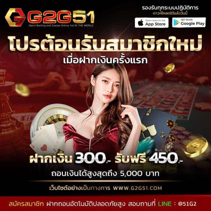 ทดลองเล่นสล็อต ค่าย pg-G2gbet wallet