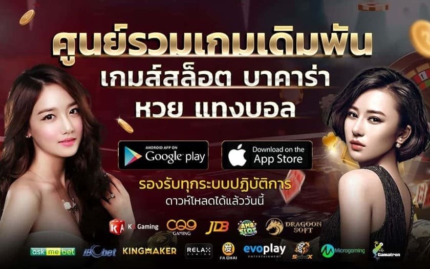 ทดลองเล่นสล็อต ค่าย pg