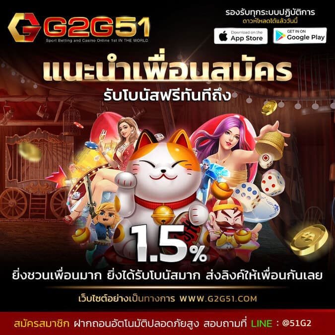 ทดลองเล่นสล็อต ค่าย pg-G2gbet เครดิตฟรี