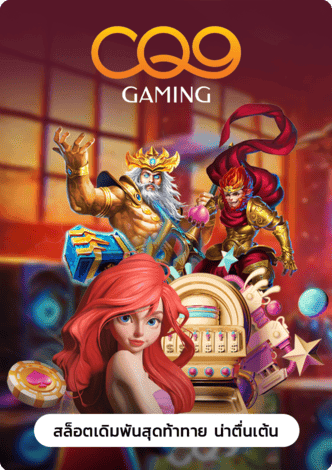 ทดลองเล่นสล็อต ค่าย pg-สล็อตเติมวอเลท