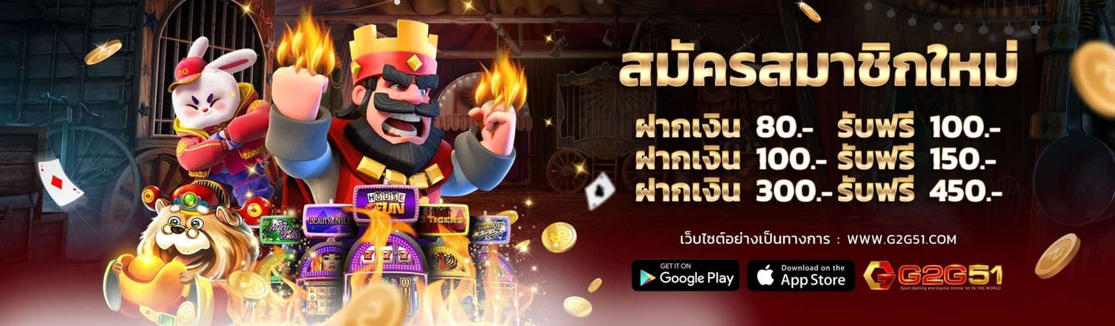 ทดลองเล่นสล็อต ค่าย pg-เว็บสล็อต g2g